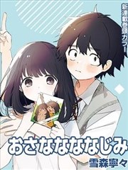 纸上江湖漫画改编作品封面